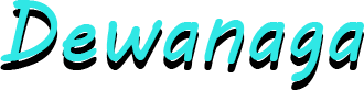 Dewanaga